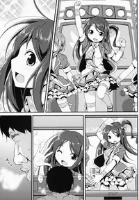 (C86) [Art Jam (Mitsumaro)] Idol Mania ~Kazuna Kankin ~