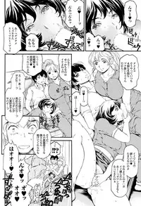 COMIC Purumelo 2013-11 Vol.82 [Digital]