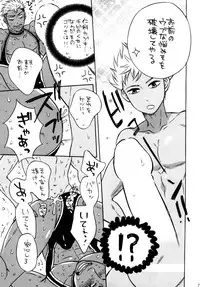 [Good Bye Life (Melu)] KING OF VIRGIN (King of Prism by Pretty Rhythm) [Digital]