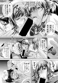 COMIC Shingeki 2017-09 [Digital]