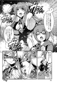 [Hinase Aya] Moe Mani