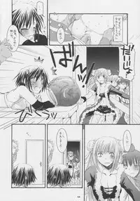 (Comic Castle 2005) [Digital Lover (Nakajima Yuka)] D.L. action 32 (Ragnarok Online)