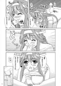 [Lemontei (Okawa Wataru)] Marry me (Kantai Collection -KanColle-) [2017-11-20]