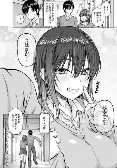 COMIC Anthurium 2022-09