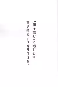 (C92) [Shimapanicecandy (Kijinaka Mahiro)] Murasaki Neko Yukari (Kirakira PreCure a la Mode)