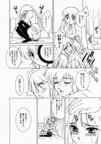 COMIC Megastore 2004-04