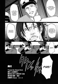 [Jinsei Yokosuberi. (Alexi Laiho)] Towards Dead End. (Kantai Collection -KanColle-) [English] [CGrascal] [Digital]