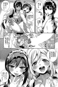 COMIC HOTMiLK 2014-12