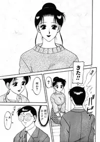 [Ogami Wolf] COMIC Pupepo