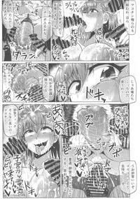 (C91) [ONEONE1 (Ahemaru)] Toaru Nikubenki no Infinite Birth Academy Hen (Toaru Majutsu no Index)