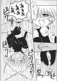 [Anago Pie] Atashi ha Uchuu Fantasy Revised