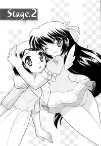 [Kotono Wakako] Baby Face Lunch