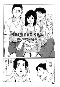 [Miura Takehiro] First Album