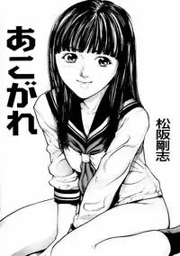 comic himedorobou 2004-01