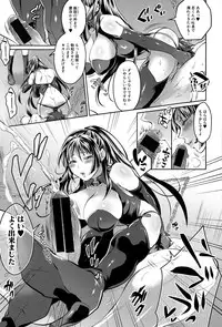 COMIC Shingeki 2015-03