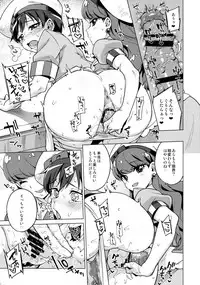 (C92) [Muchakai (Mucha)] Femme Tachi Boy Neko a la Mode (Kirakira PreCure a la Mode)