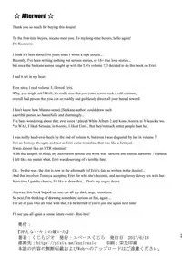 (SC2017 Summer) [Space Whale (Kuzirazio)] Saenai Kimi no Aganai-kata (Saenai Heroine no Sodatekata) [English] {Hennojin}