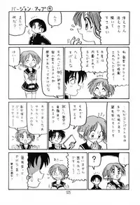 (C64) [Shinkouzan Tozantai (Kogawa Yasushi)] Happa Tai 1 (ToHeart, Kizuato, and Magical Antique)