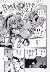 [MEE-KUN] Seigi no Mikata | Knight in Shining Armor