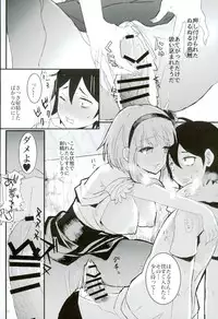 (C89) [Picosolenodon (Sakai Meri)] Kimi to Boku to no Okashina Sekai (Dagashi Kashi)