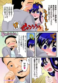 COMIC KURiBERON 2012-10 Vol.01