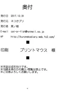 Gran Nyuu Fantasy Side G Shoujo D | Gran Boob Fantasy Side G Miss D