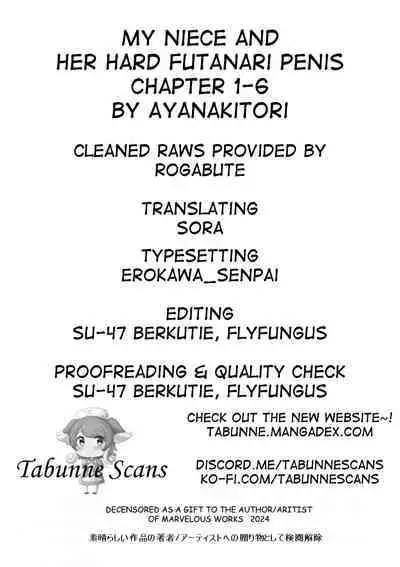 Meikko to Okki suru Futanari Ochinchin | My Niece and Her Hard Futanari Penis