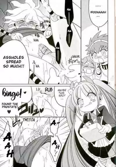 Minna no Meshitsukai Kaihatsuchuu desu | Everyone's Servant Is in Development