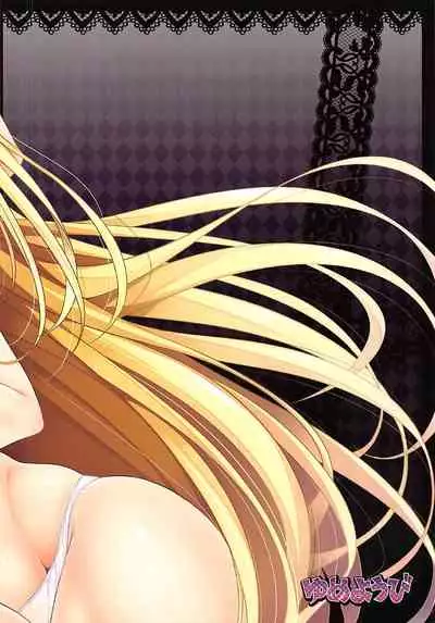 (C89) [Yumeyoubi (Kazumu)] DY-04 (To LOVE-Ru Darkness) [English] [Decensored]