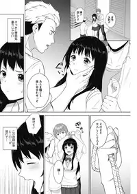 COMIC HOTMILK 2018-10 [Digital]