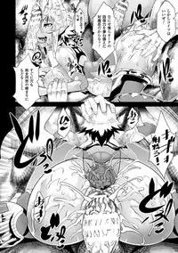 [Amagi Michihito] Ajin Bokujyo [Digital]