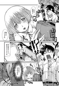 COMIC Purumelo 2010-08 [Digital]