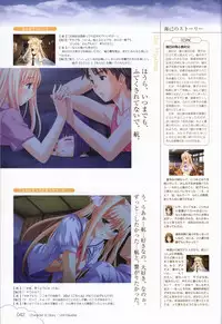 Kono Aozora ni Yakusoku official artbook