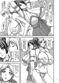 (COMIC1☆8) [Anglachel (Yamamura Natsuru)] DLC (Dead or Alive)