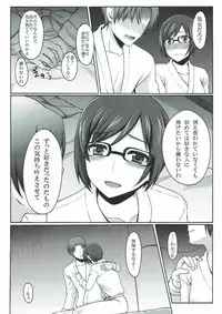 (C80) [Tottototomekichi (Tomekichi)] Kawari de Ii kara (Ano Hi Mita Hana no Namae wo Bokutachi wa Mada Shiranai.)