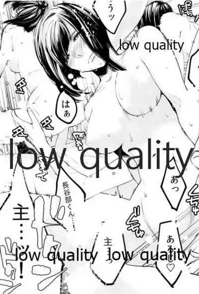 ウィステリアの残夢