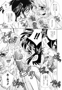 [Anthology] Kazoku Koukan!