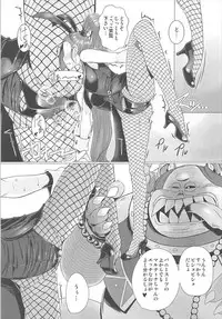 (C93) [A.S.G Group (Misonou)] Youmagun Ou Kakka no Dosukebe Dealer (Dragon Quest XI)