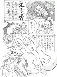 (C46) [Shounen Suka Bakudan (Various)] Lovely Bubbly 3 (Bishoujo Senshi Sailor Moon, Idol Tenshi Youkoso Yoko)