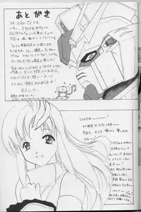(CR35) [Studio Wallaby (Kika = Zaru, M-Bomb)] G-SEED girls (Gundam SEED)