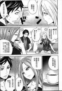 [Miyahara Ayumu] Idol no Tamago wa Benkyouchuu | 明日偶像練習中 [Chinese]