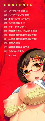 [Kira Hiroyoshi] SR na Kanojo [Digital]