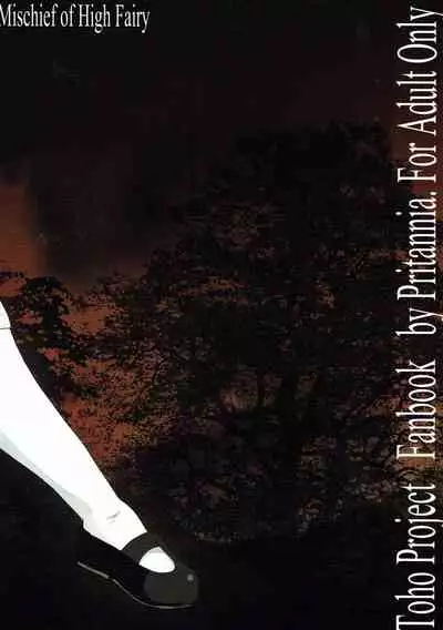 Daiyousei no Itazura | The Mischief of Daiyousei