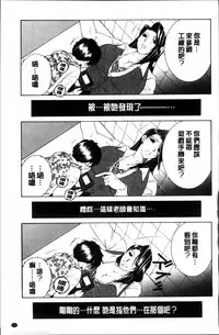 [Yasuhara Tsukasa] My first experience was OO [Chinese]