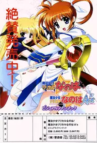 COMIC Potpourri Club 2006-05