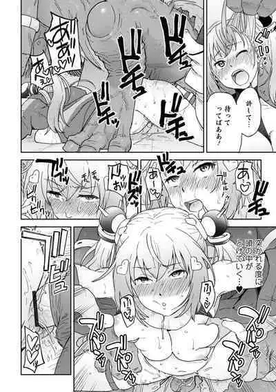 WEB Ban Mesuiki!! Nyotaika Yuugi Vol.10