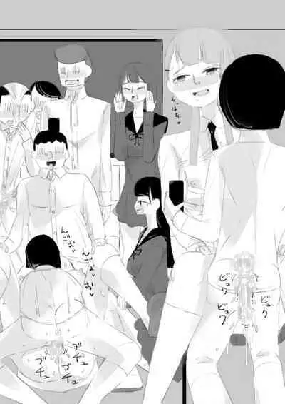 Saimin App de Shimai no Imouto to Kodukuri, Ane ha Class Minna to Kodukuri