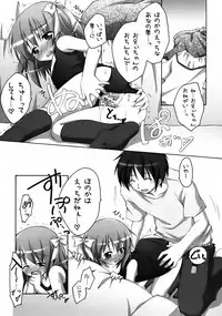 [Kabushikigaisha MESSE SANOH (Various)] Kawasemi