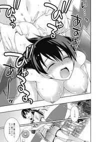 [Anthology] Kimusume Kanojo no Hatsujou Houteishiki [Digital]