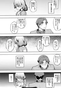 [Namonashi] Fukutsu no Perorist